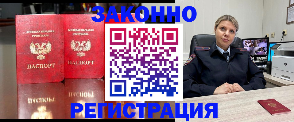 временная регистрация адрес в Тетюшах