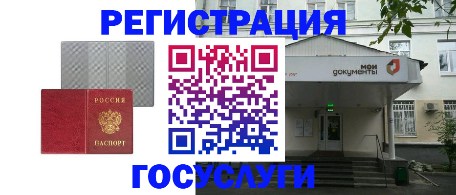 прописка гарантия в Тетюшах