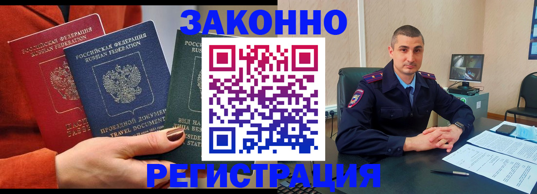 регистрация для дет. сада в Тетюшах