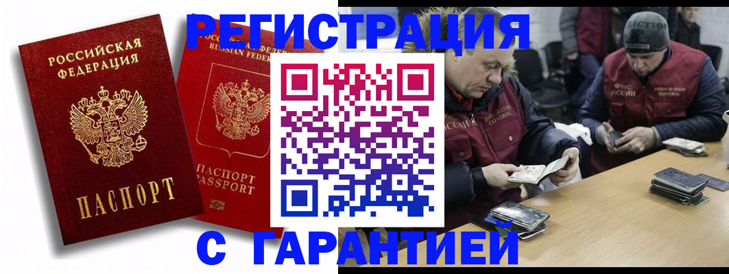 прописка в квартире в Тетюшах