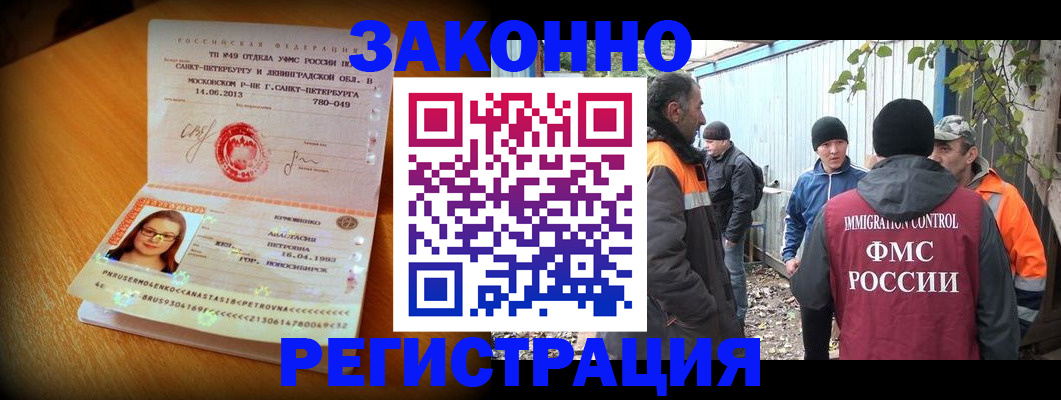 временная регистрация 2025 в Тетюшах